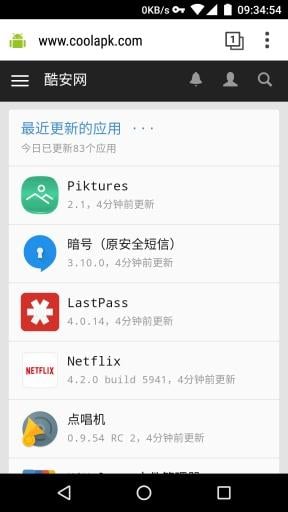 Cyanogen浏览器截图4