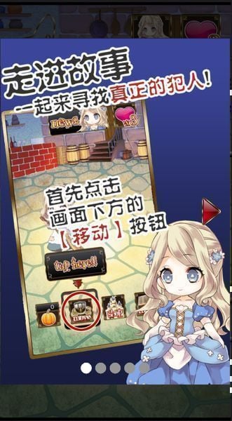 落入黑暗的灰姑娘【扑家汉化】截图2