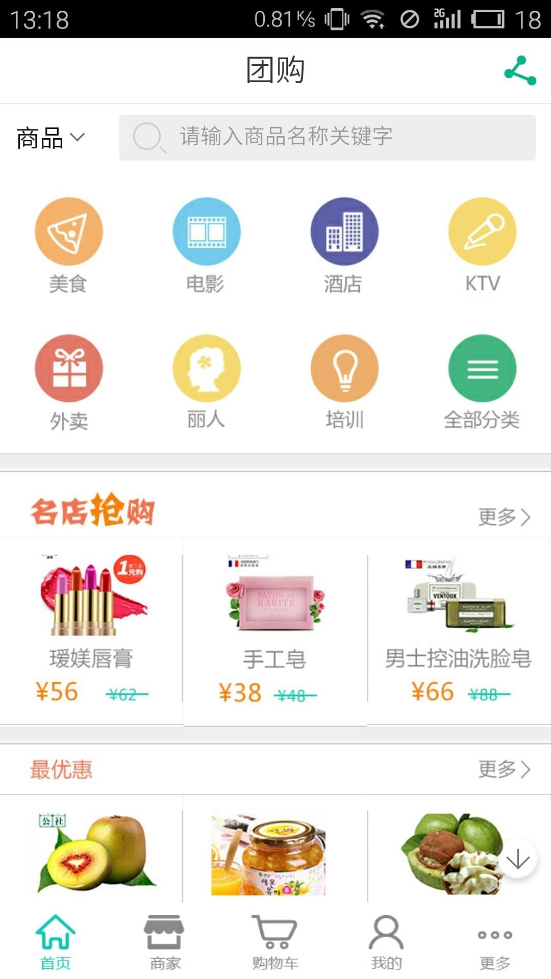 ZL私人定制截图1