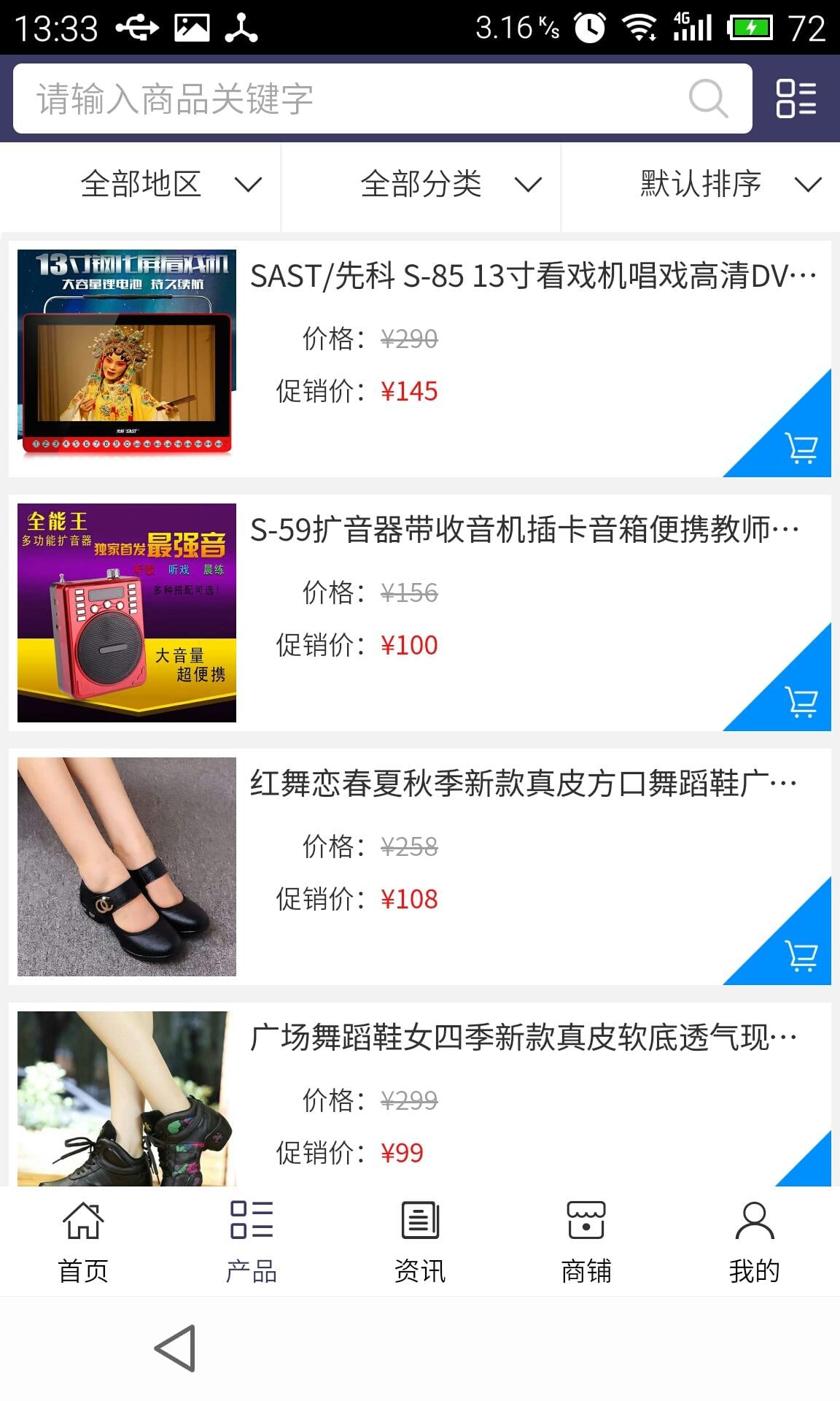 湖南社区服务截图3