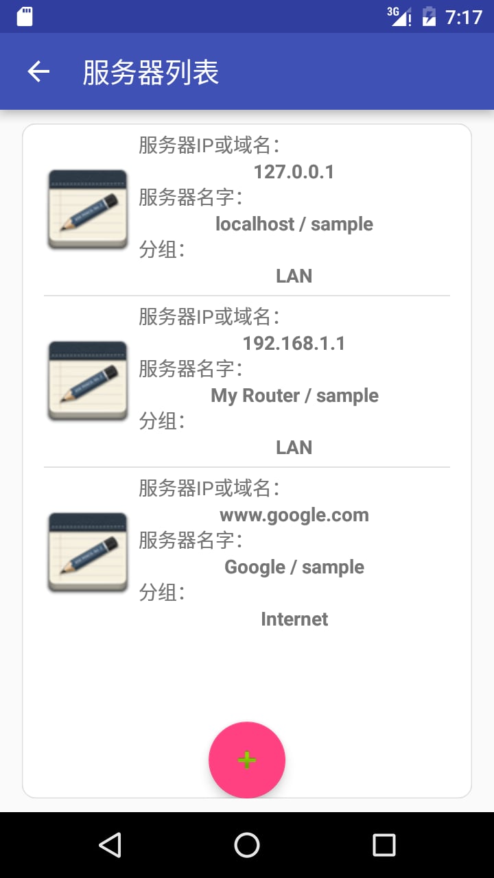 Server Monitor截图1