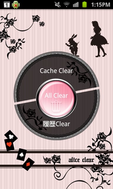 Alice Clear (cache and History截图3