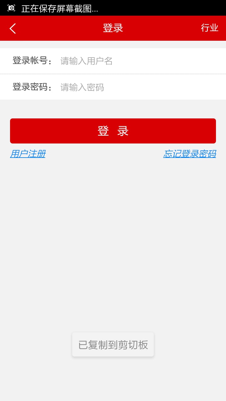 家具定制网截图3