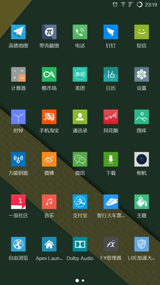 Square图标包截图3