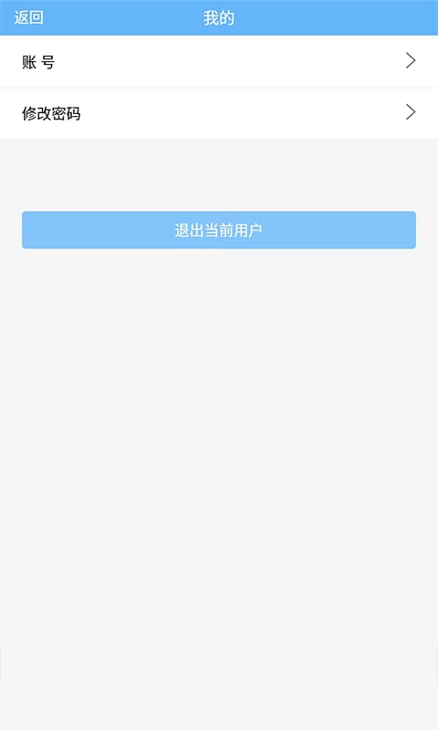 照护评估截图2