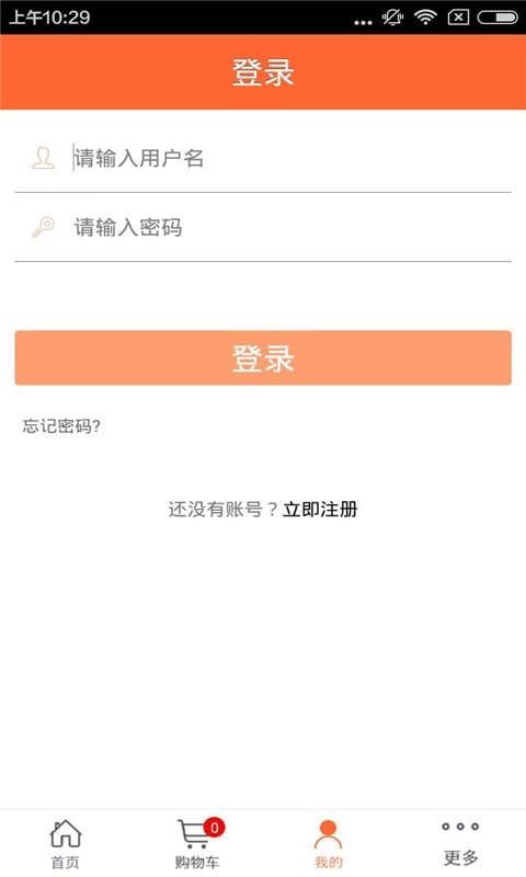 建筑门窗网截图2