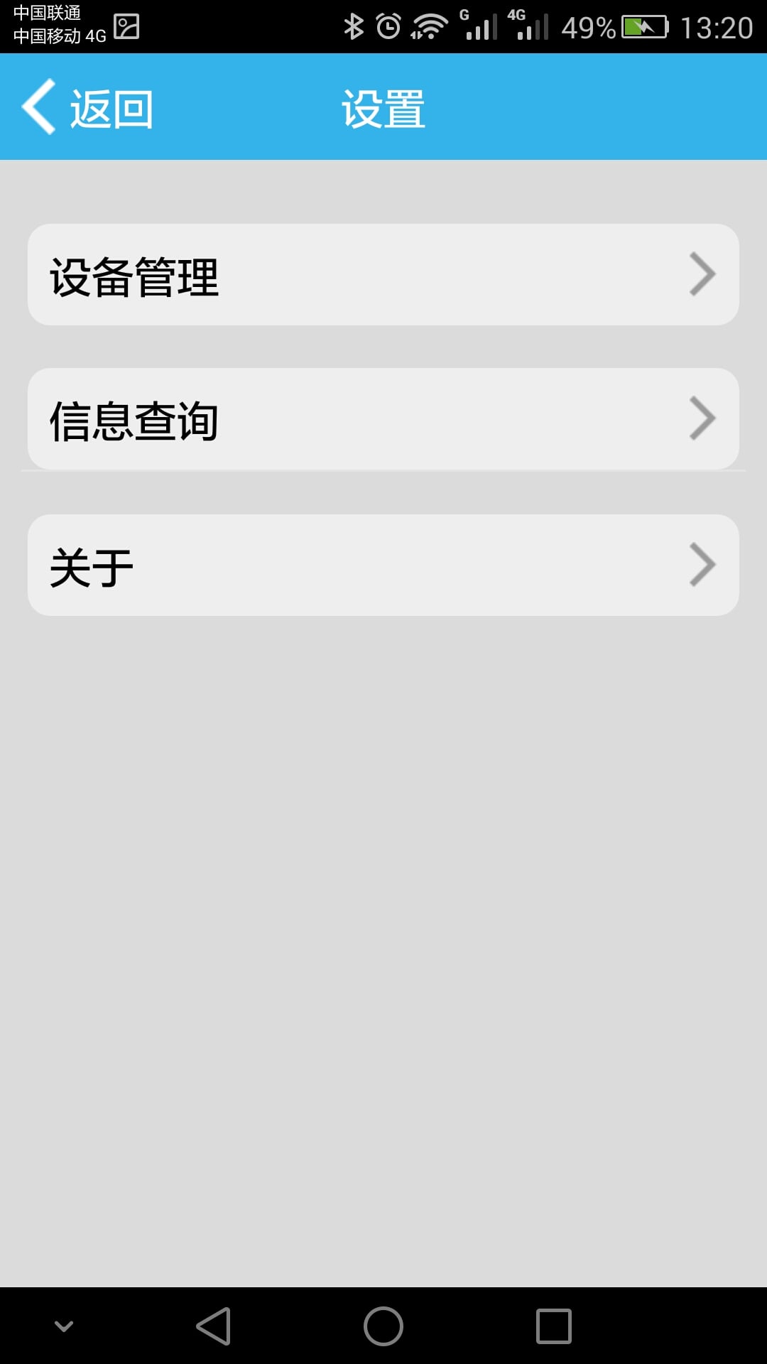 Oh Safe截图3