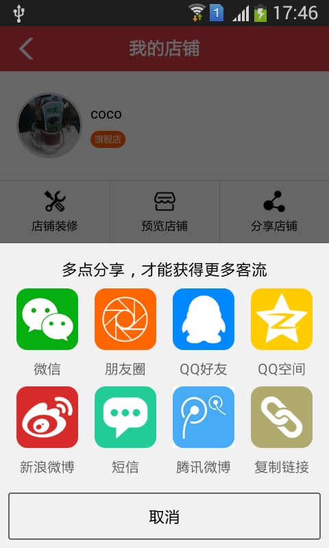 得闲叹茶截图5