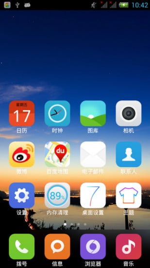 Impression Launcher theme截图1