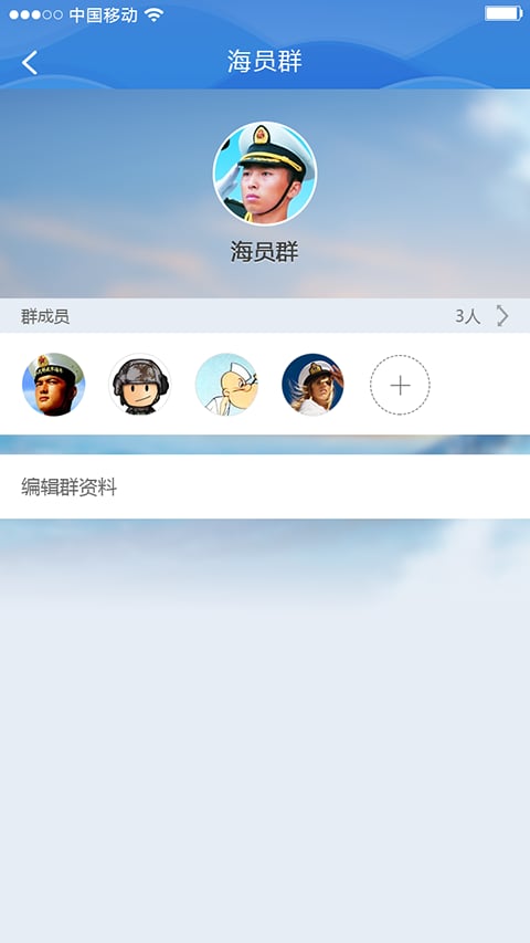 思洽截图2