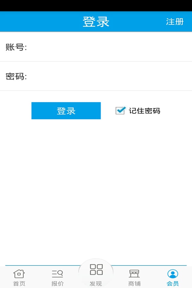 汽车保险网截图2