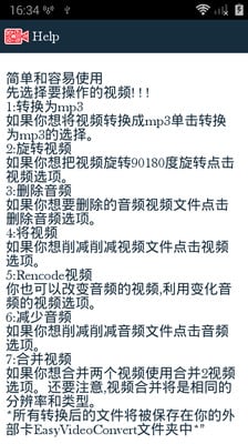 音乐视频转换器截图4