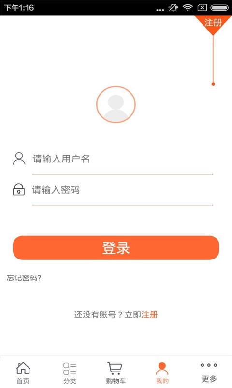 河北美容养生截图1