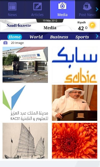 Saudi Gazette截图5