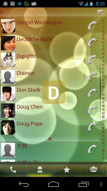 RocketDial Theme Perfume截图2