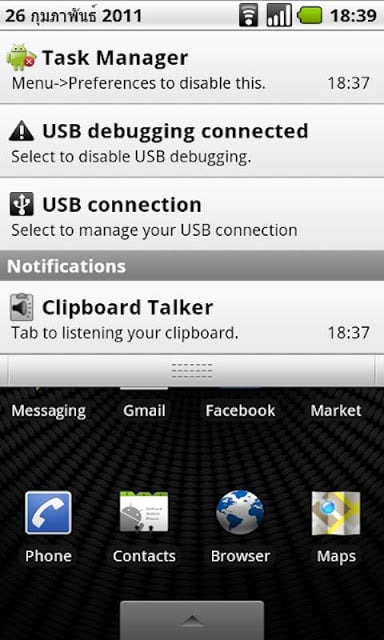 Clipboard Talker截图1