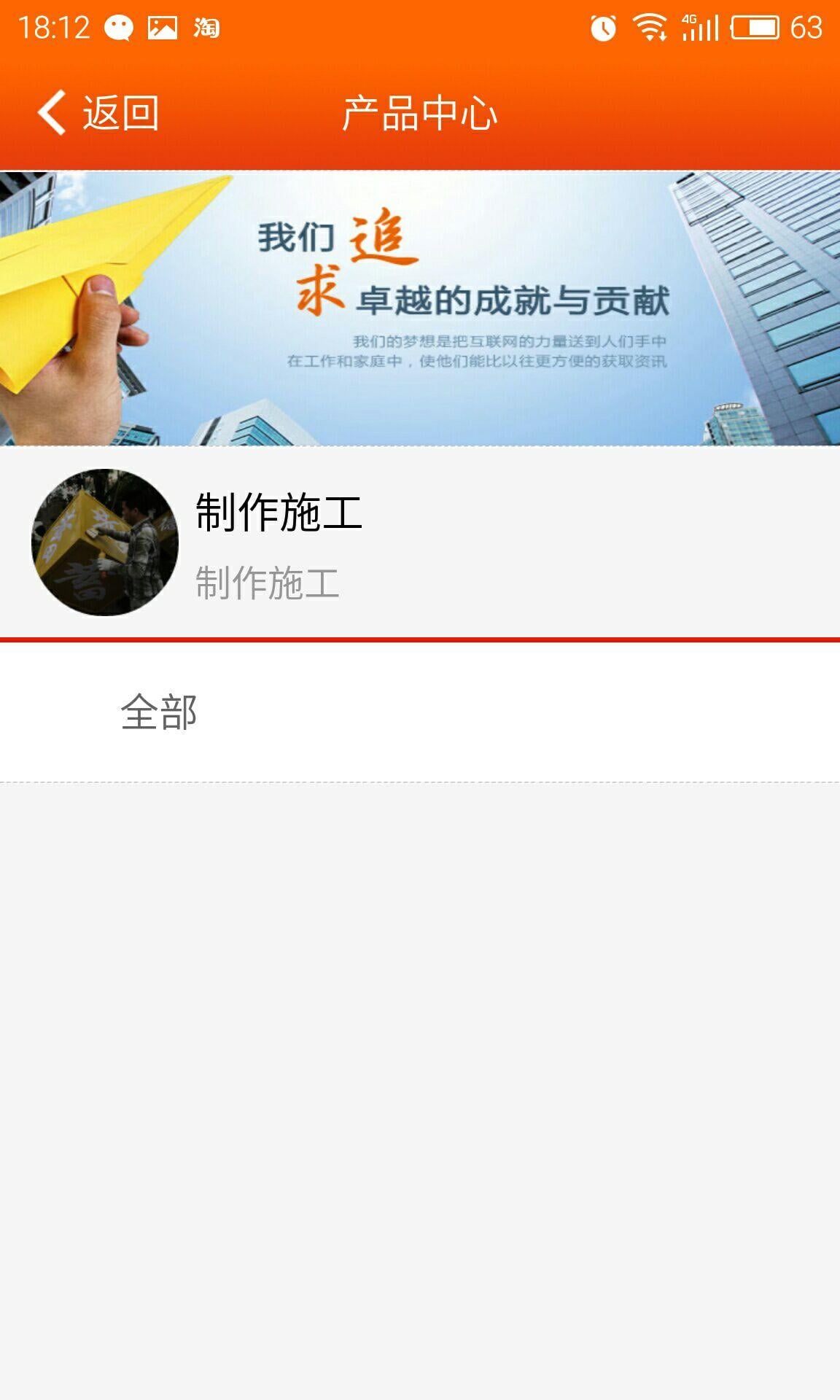 校园文化建设截图5