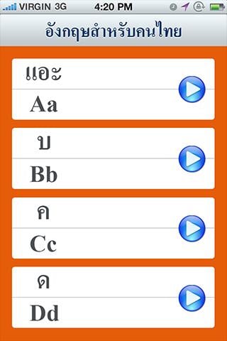 English for Thais 1 free截图3