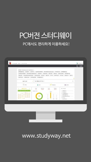 정보처리기사 MINI ver 자격증 기출문제截图2