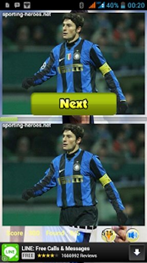 INTER MILAN (Javier Zanetti)截图6