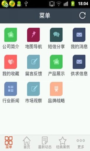 中国红木行业门户截图2