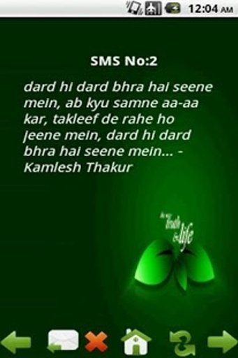 Sad Shayari Quotes截图1