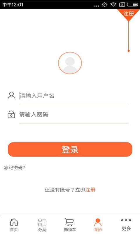 西北种养殖截图1