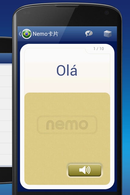 Nemo 葡萄牙语 [免费]截图9