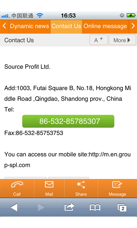 Source Profit Ltd截图3