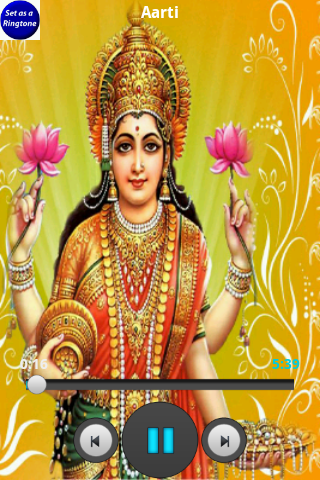 Laxmi pooja aarti ringtone截图7