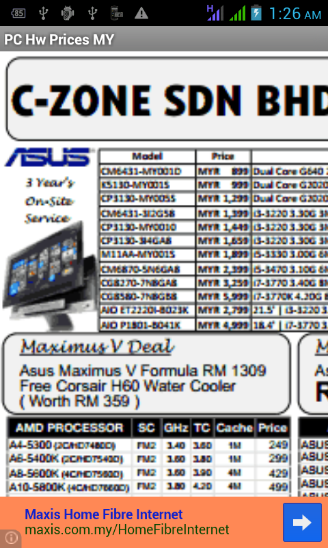 PC Hw Prices MY截图7