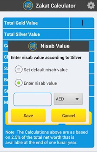 The Zakat Calculator截图3