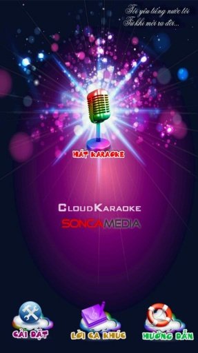 Cloud Karaoke Soncamedia截图5