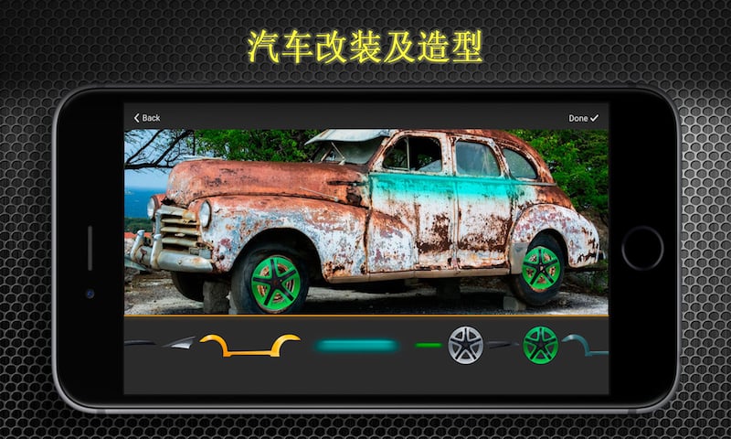 Tune My Ride - AR Photo截图3