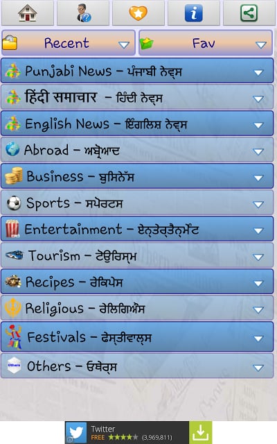 Punjabi News:Punjab Newspapers截图6