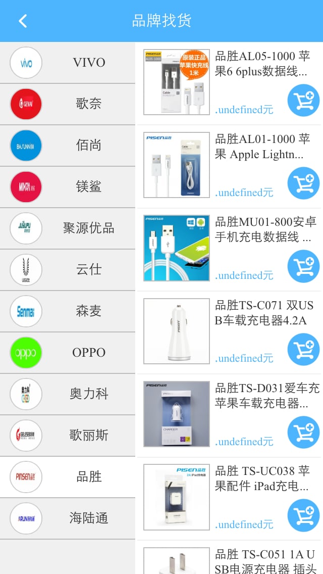 讯锦科技截图2