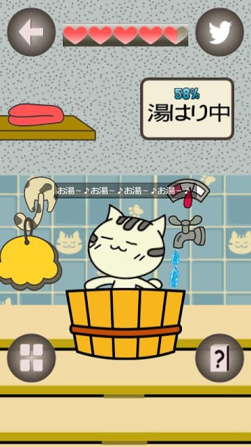 风吕ねこの生活截图3