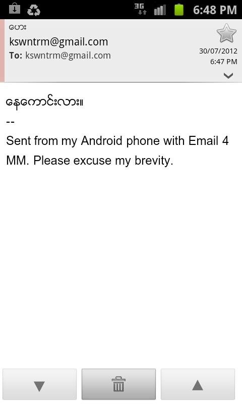 Email 4 MM截图1