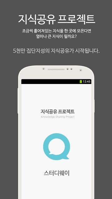 워드프로세서1급 MINI ver 자격증 기출문제截图1