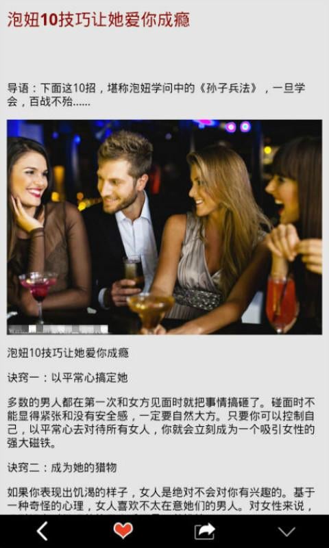 寂寞并不孤单截图2