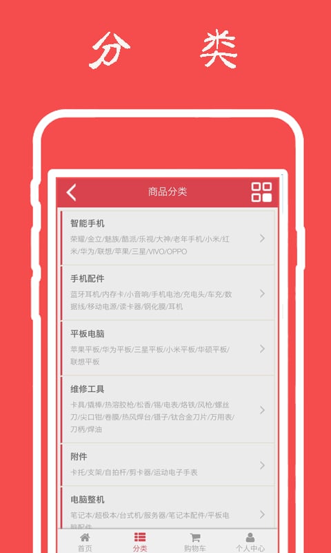 河北批发网截图4