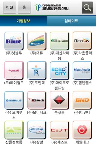 모바일융합센터 for Tablet截图3