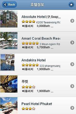 phuket,phuket travel截图3