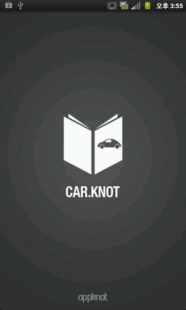 CAR.Knot (카노트)截图2