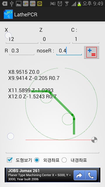 计算坐标noseR。截图1