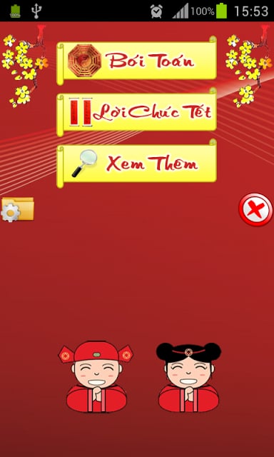 SMS Ch&uacute;c Tết 2016截图7