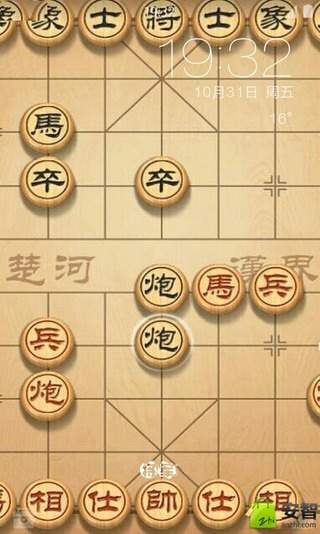 中国象棋天天下主题锁屏截图2