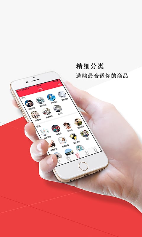 三只老鹰截图2