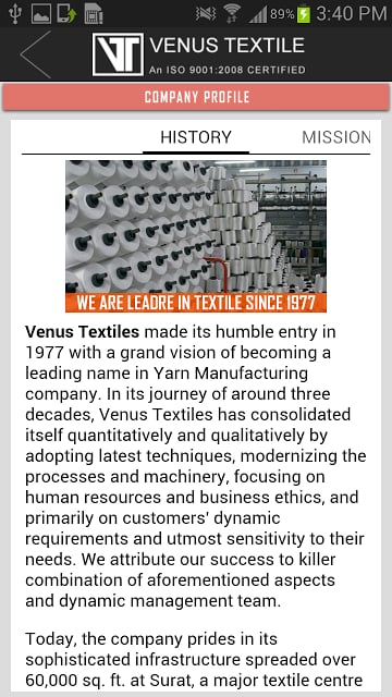 Venus Textile截图1