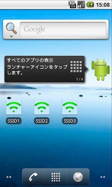 CreateSSID(wifi)shortcuts Lite截图2